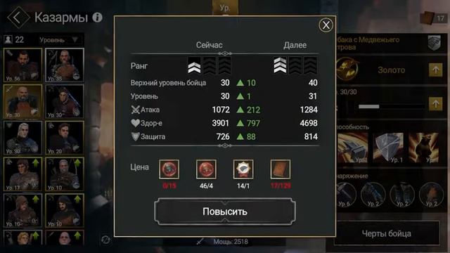 Game of Thrones : За Стеной - Экстренное вещание с мирового босса!!! Мудрый совет от зрителя!) смотреть онлайн