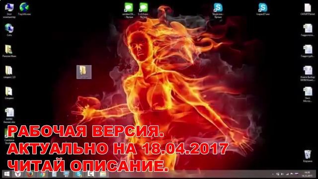vkbot удалить сообщения смотреть онлайн