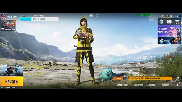 ПЕРЕХОДИМ НА TROVO СЫЛКА В ОПИСАНИИ смотреть онлайн