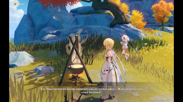 Gensgin Impact "Загадочная земля тысячи камней" прохождение смотреть онлайн