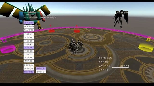 FFXIV TEA Wormhole Sim #1-8 (Mod Ara/ Onyxia strat) смотреть онлайн