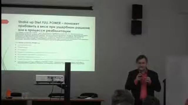 Perfect Organics: Shake up Diet Full Power, пищевой диетический коктейль смотреть онлайн