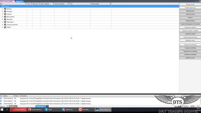 Переходим с TSLab 2.1 на новую версию TSLab 2.2 смотреть онлайн