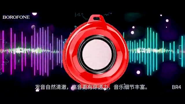 Loa Bluetooth Borofone BR4 смотреть онлайн