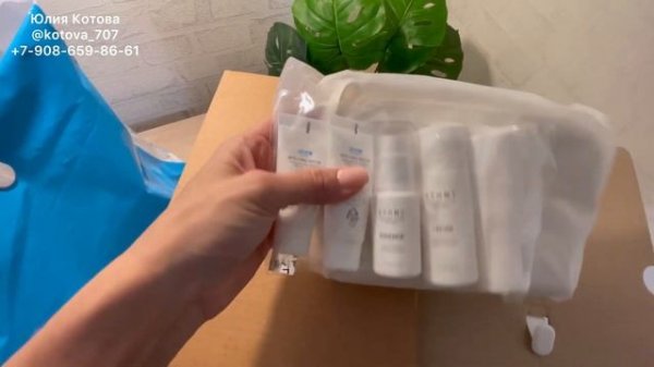 Распаковка заказа продукции АТОМИ с сайта www.ATOMY.ru