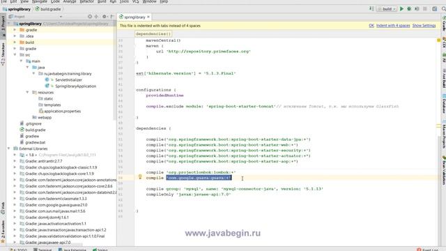 4 Создание проекта Spring Boot смотреть онлайн