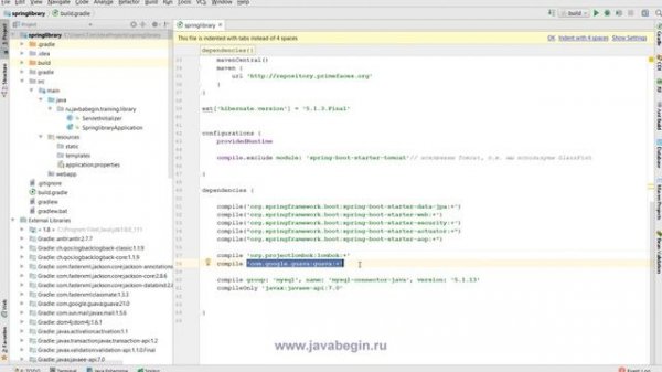 4 Создание проекта Spring Boot