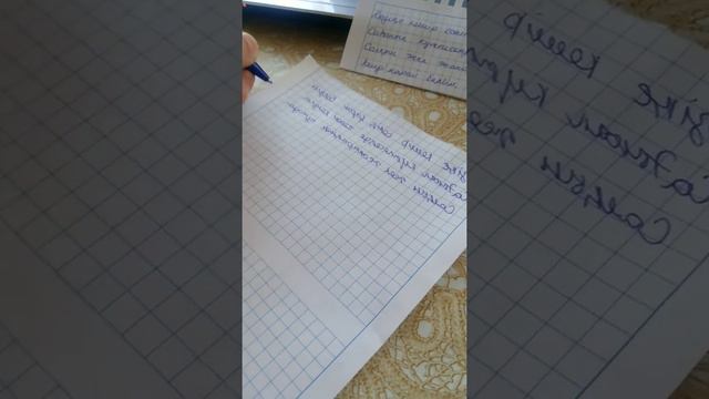 Пишу наоборот смотреть онлайн