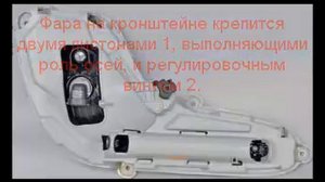 Снятие противотуманной фары на хендай солярис