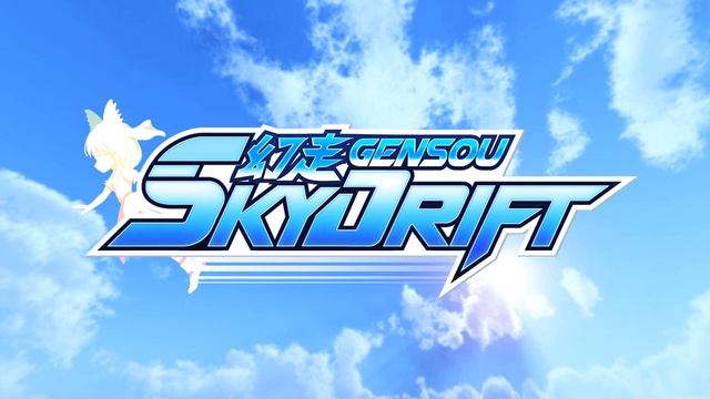 Human Village - Touhou Gensou Skydrift Music Extended смотреть онлайн