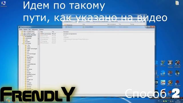 Как поменять язык в GTA 5 (Два способа) смотреть онлайн