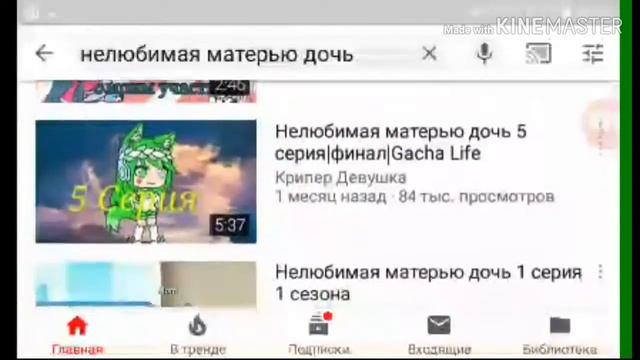Бесячие типы гача блогеров (+ озвучка) смотреть онлайн