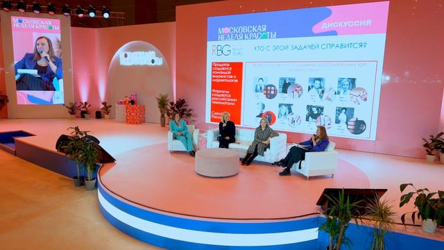 Истории успеха: откройте российскую косметику заново смотреть онлайн