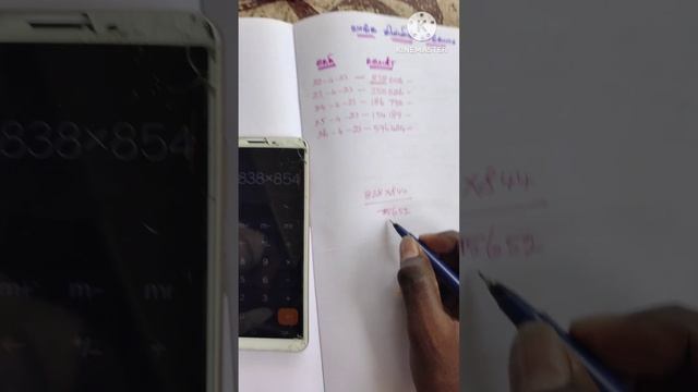 ABC. AB.BC.AC.கேரளா லாட்டரி கணிப்புகள் #keralalotteryresult #keralalottery #guessing смотреть онлайн