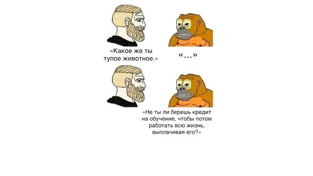 Мемы | Дневная подборка мемов 524 смотреть онлайн