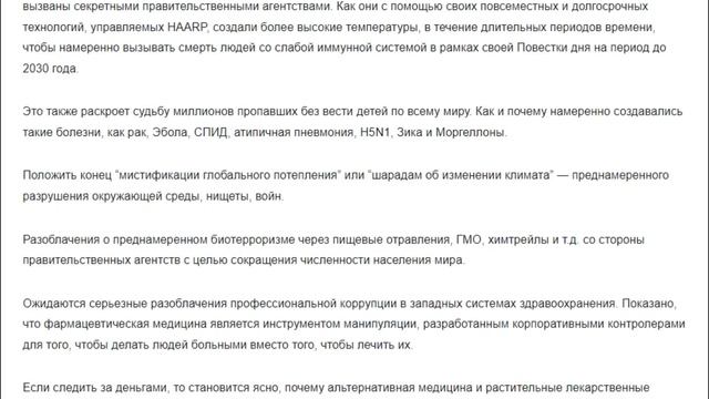 Сообщения о том, что вот вот произойдет, станут самой большой новостью всех времен. смотреть онлайн