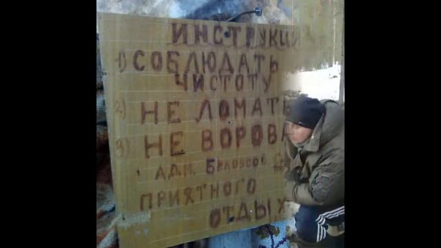 Вот и закончился зимний сезон 2016 2017 смотреть онлайн