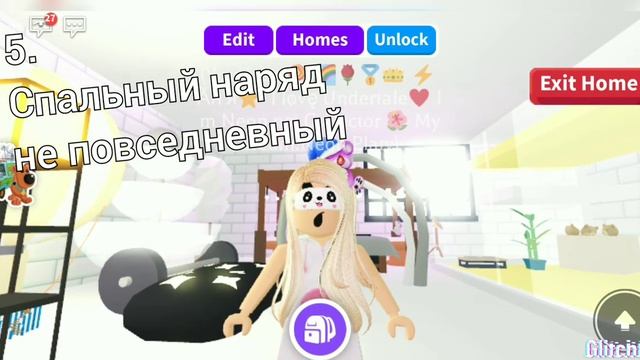 Roblox^| Красивые костюмы (Или Образы) в режиме Адопт Ми ^√^ смотреть онлайн
