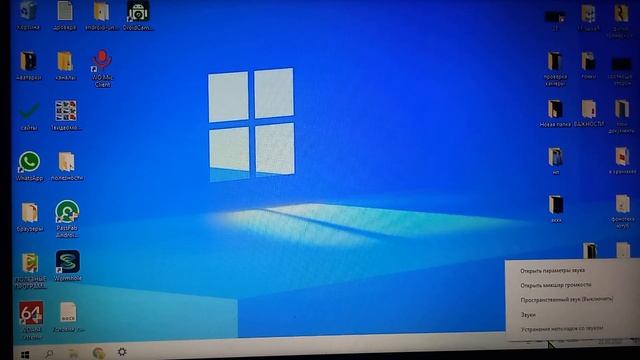 Почему не работает микрофон windows смотреть онлайн