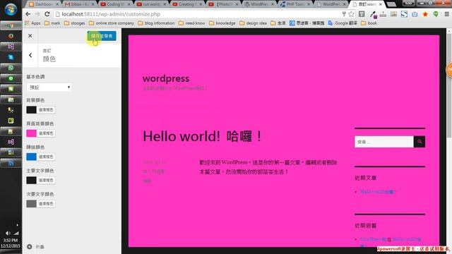 wordpress run in visual studio & mysql 本地测试: 3 смотреть онлайн