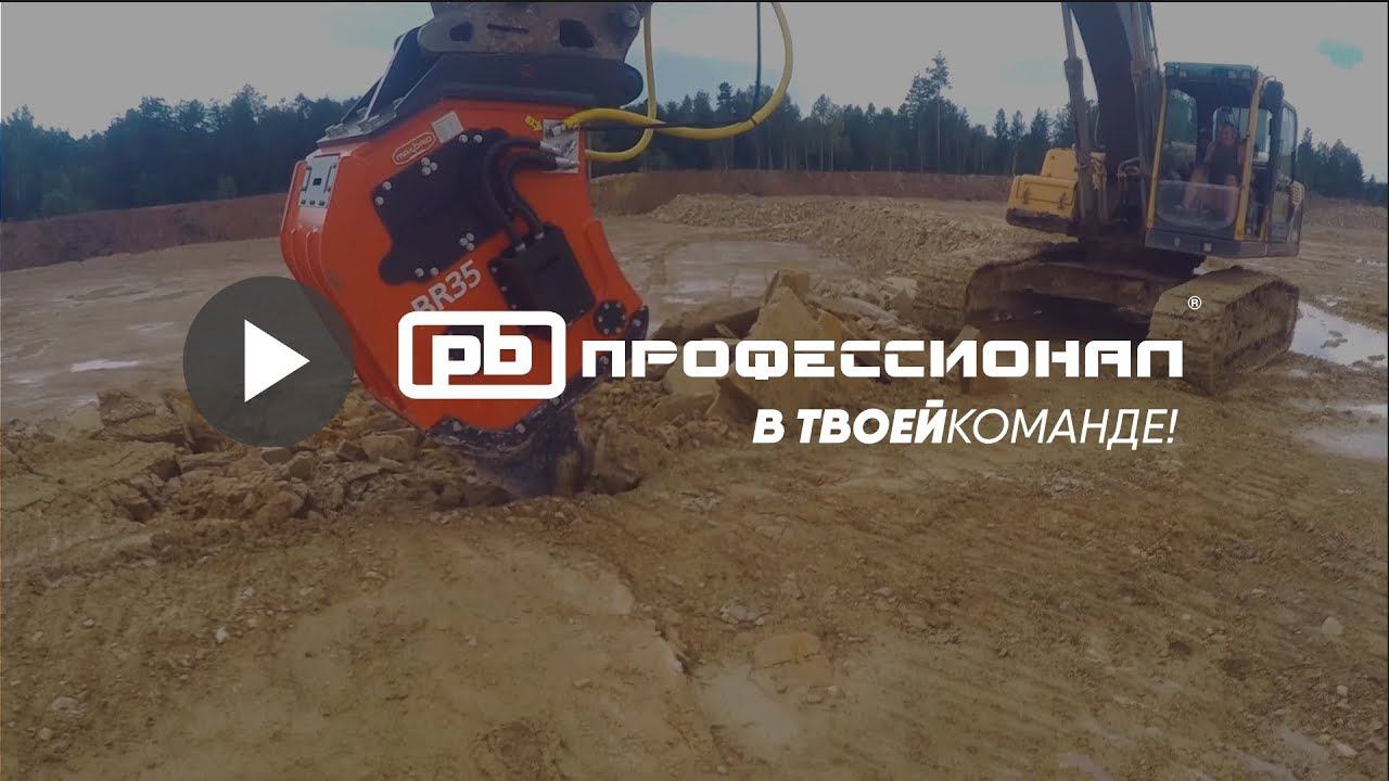 Виброриппер Daedong BR35 смотреть онлайн