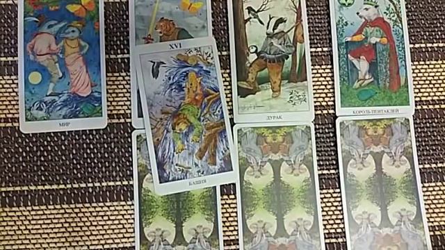 ОНЛАЙН ГАДАНИЕ. ДРУГ ИЛИ ВРАГ? смотреть онлайн