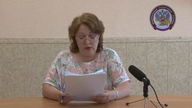 2 Информация от налоговой смотреть онлайн