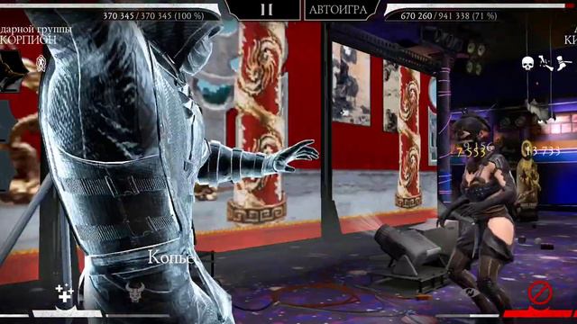 Башня Белого Лотоса Фатально 184 / White Lotus FATAL Tower 184 смотреть онлайн