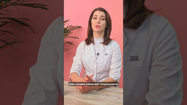 Как сузить поры? смотреть онлайн