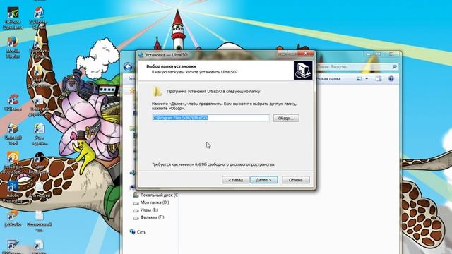 Как скачать и установить программу UltraISO/How to download and install the program UltraISO смотреть онлайн