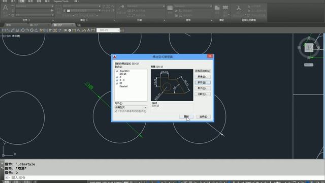 AutoCAD 2016基礎入門教學 021 修改標註顯示直徑符號 смотреть онлайн