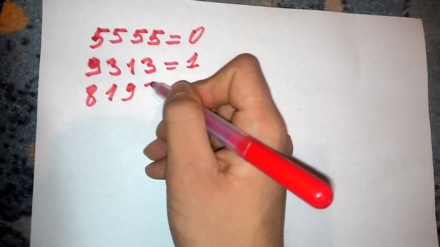 Математическая закономерность смотреть онлайн