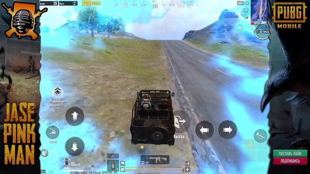 МАРШРУТ ДЛЯ ТОП 1 в ПАБГ Мобайл | ДОРОГА ЗАВОЕВАТЕЛЯ в ПУБГ Мобайл | PUBG Mobile смотреть онлайн