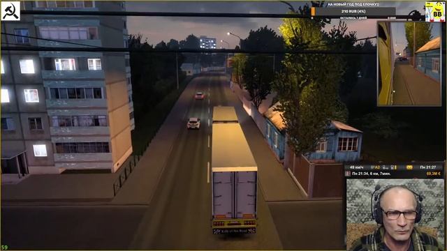 ETS-2-1.44 RusMap+VolgaMap+ЮжныйРегион+ BDF ... #ETS-2 Vers. - 1.44