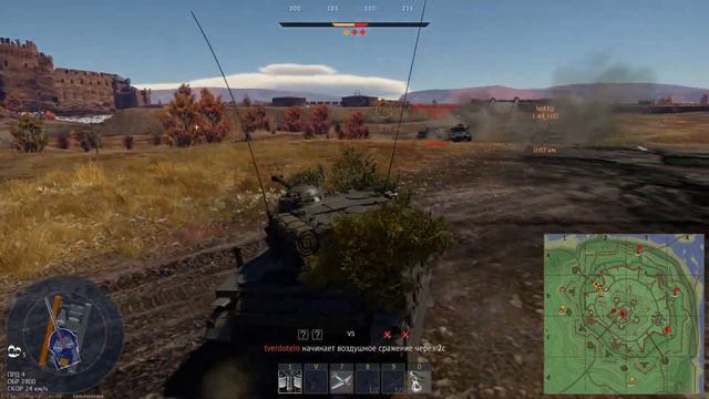 War Thunder качаем французов и страдаем! Витя тоже с нами! смотреть онлайн