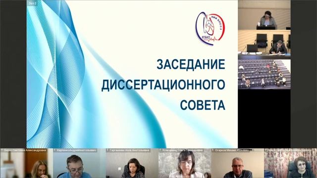 Защита кандидатской диссертации Тхатль Л.К.