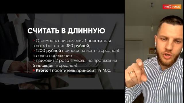Антикризисный спринт. День 9. ПРОПУСК. Челябинск. смотреть онлайн