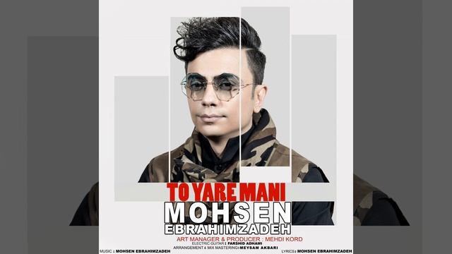 To Yare Mani смотреть онлайн