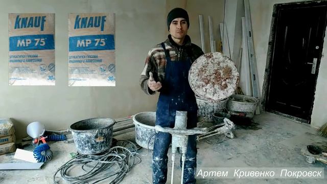 Приспособление для быстрого и удобного размешивания раствора смотреть онлайн