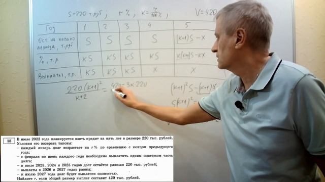 Математика ЕГЭ-2024. Вариант 32 из сборника И.В. Ященко "36 вариантов заданий". Профильный уровень. смотреть онлайн