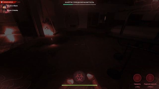 гайд как выграть за инфекта в казике 7 / DECEIT Gameplay / смотреть онлайн