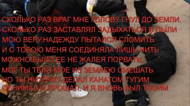 СКОЛЬКО РАЗ ? смотреть онлайн