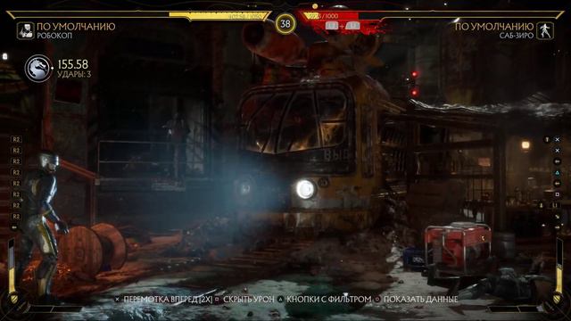 Mortal Kombat 11 Sub Zero победил робокопа с одним пикселем смотреть онлайн