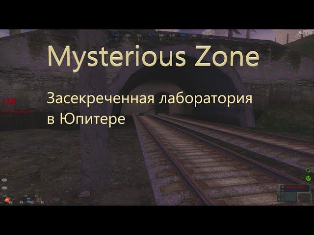 Засекреченная лаборатория в Юпитере. Mysterious Zone | StalkerRP | Garry's Mod