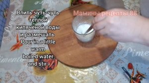 Как разводить сухое молоко правильно Как приготовить сухое молоко Как сделать