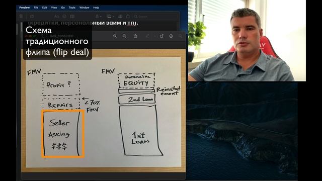 Нашёл дом, но Нет денег Его взять: что делать? смотреть онлайн