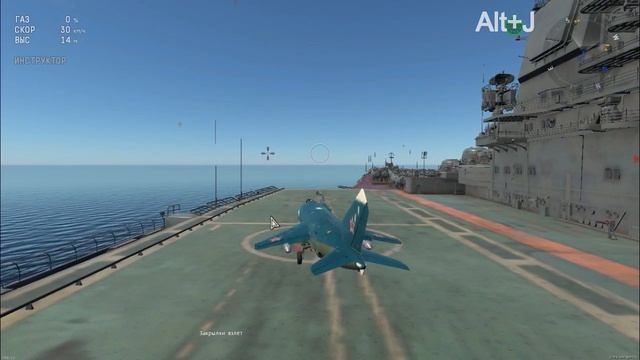 Взлёт самолета с авианосца в War Thunder смотреть онлайн