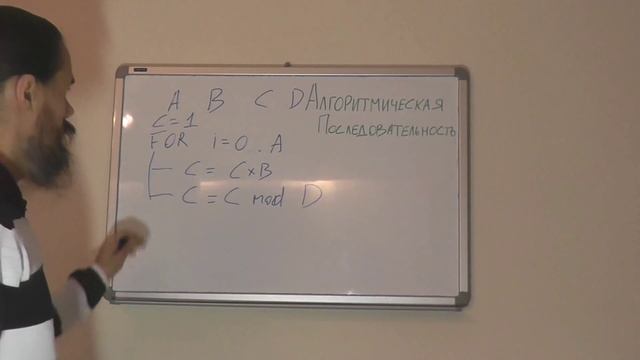 Хеширование и Алгоритмическая последовательность смотреть онлайн