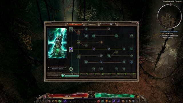 ❓ Grim Dawn, САМЫЙ ПОДРОБНЫЙ ГАЙД ДЛЯ СТАРТА!!! Новичкам Смотреть Обязательно!!! смотреть онлайн