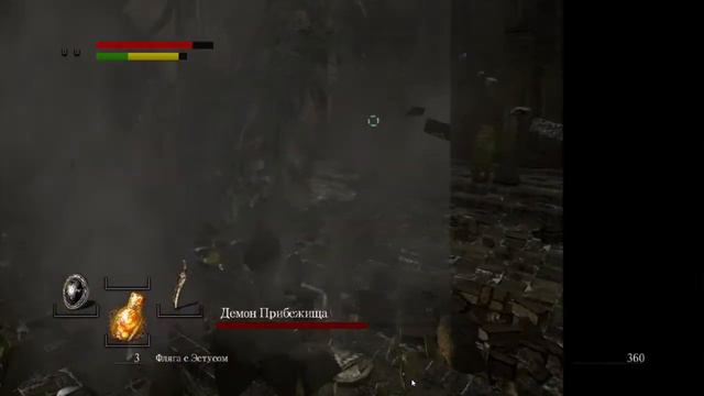Dark Souls //Темные души//№1 Эта игра то что надо смотреть онлайн